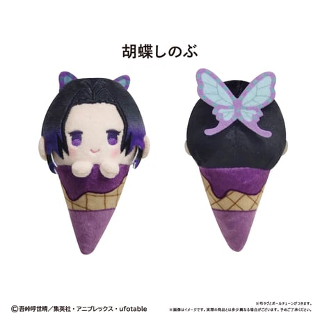 鬼滅の刃　アイスたぴぬい Vol.2