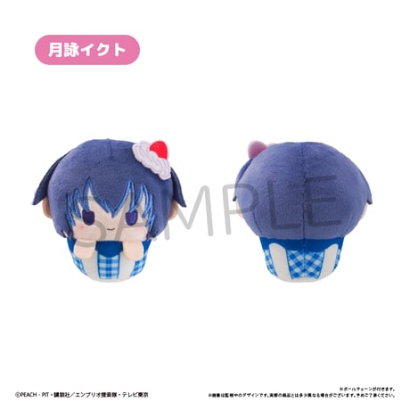 しゅごキャラ！　カップケーキたぴぬい