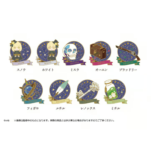 魔法使いの約束 カイントレーディング メタルピンズ セット