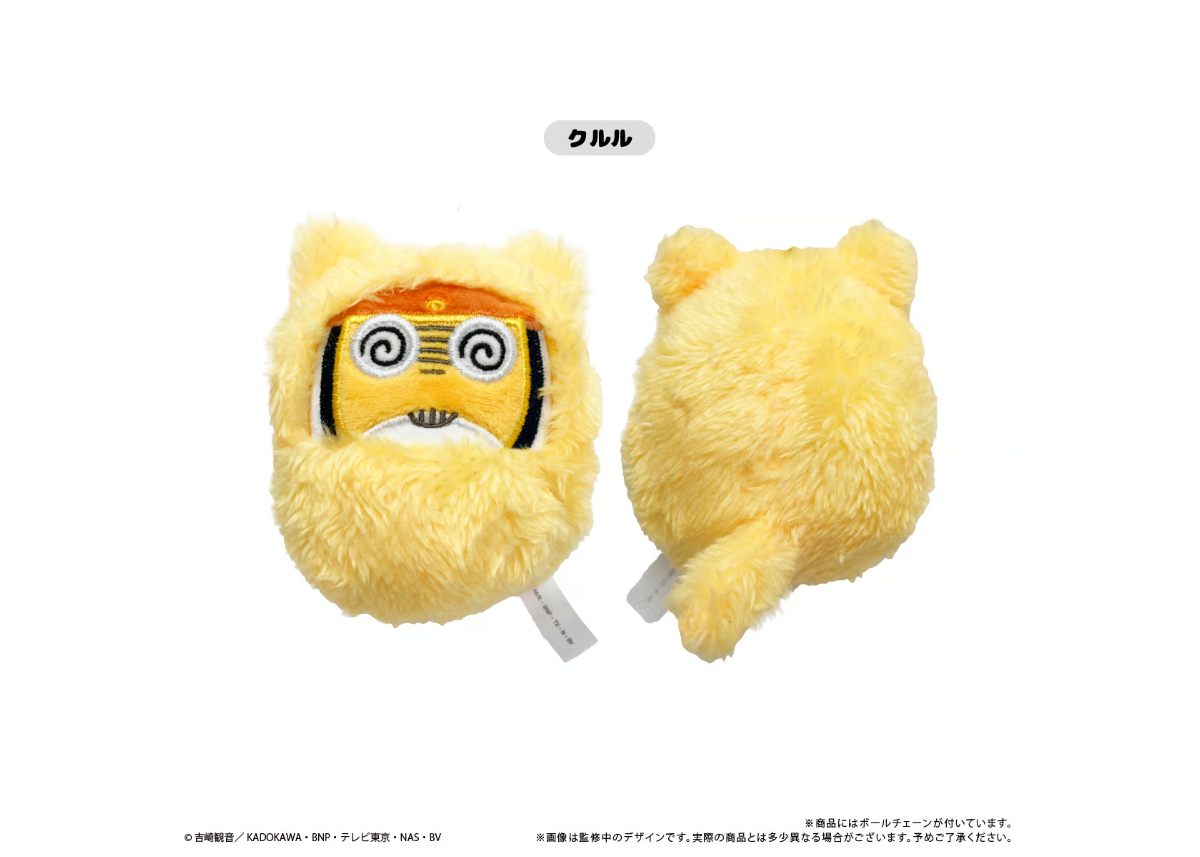 ケロロ軍曹 くるみたぴぬい | TAPIOCA online shop｜アニメグッズの