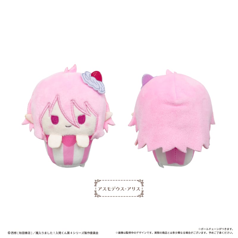 魔入りました！入間くん カップケーキたぴぬい Vol.1 | TAPIOCA online