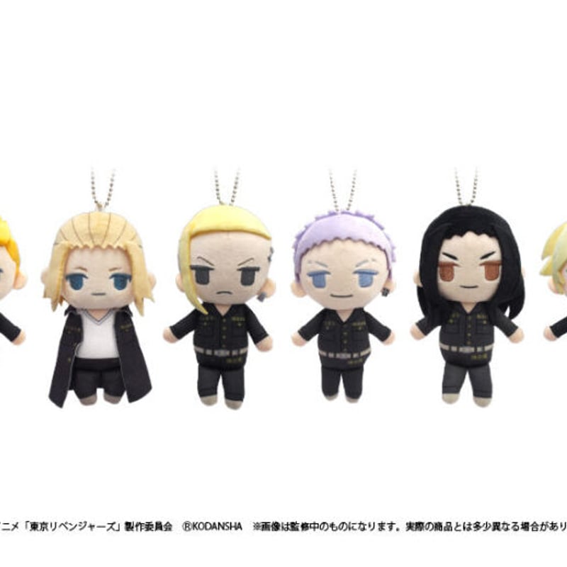 東京リベンジャーズ ぷちふわぬいぐるみ | TAPIOCA online shop