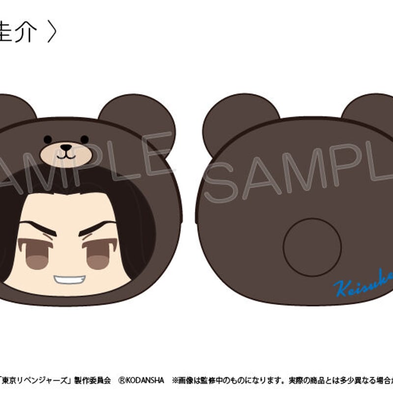 東京リベンジャーズ ポーチ rv-0019.jpg?v=1651828671