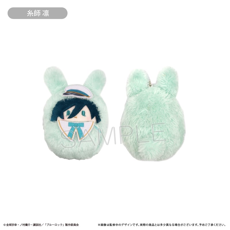 ブルーロック くるみたぴぬい アリスモチーフVer. 8個入りBOX（未開封） ブルーロック くるみたぴぬい アリスモチーフVer. | TAPIOCA