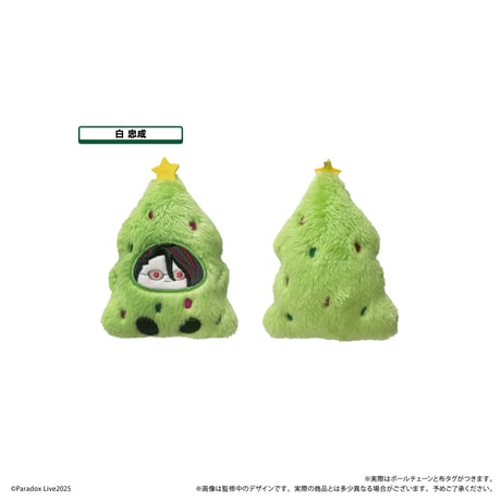 Paradox Live　オーナメントたぴぬい Vol.3