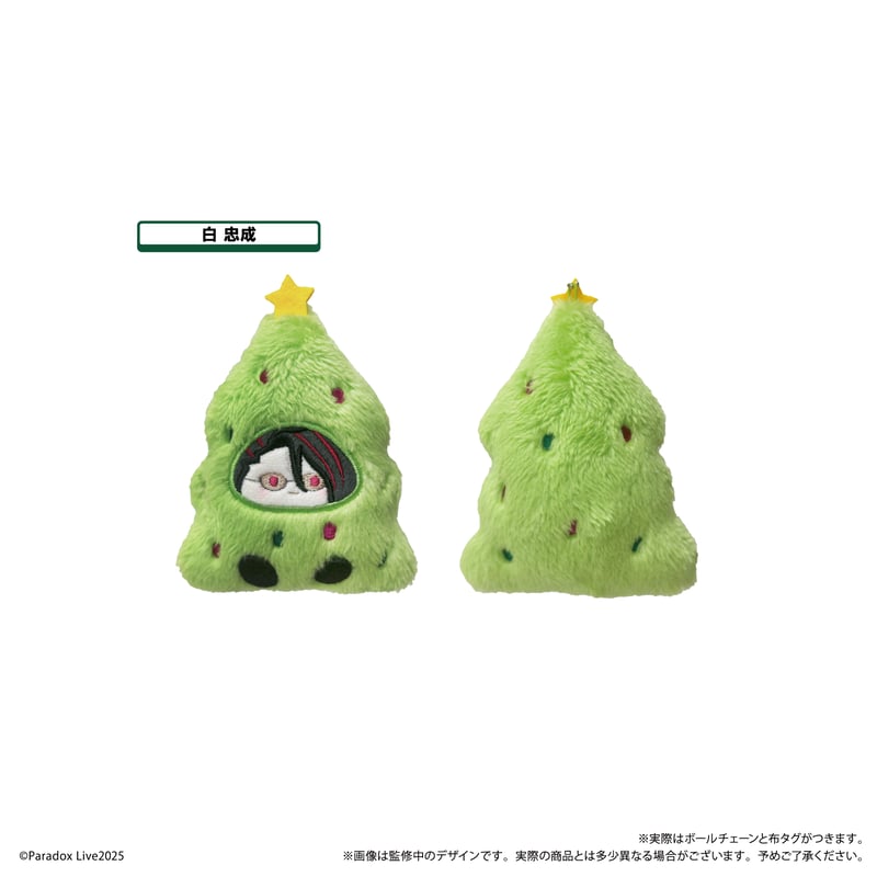 Paradox Live オーナメントたぴぬい Vol.3 | TAPIOCA online