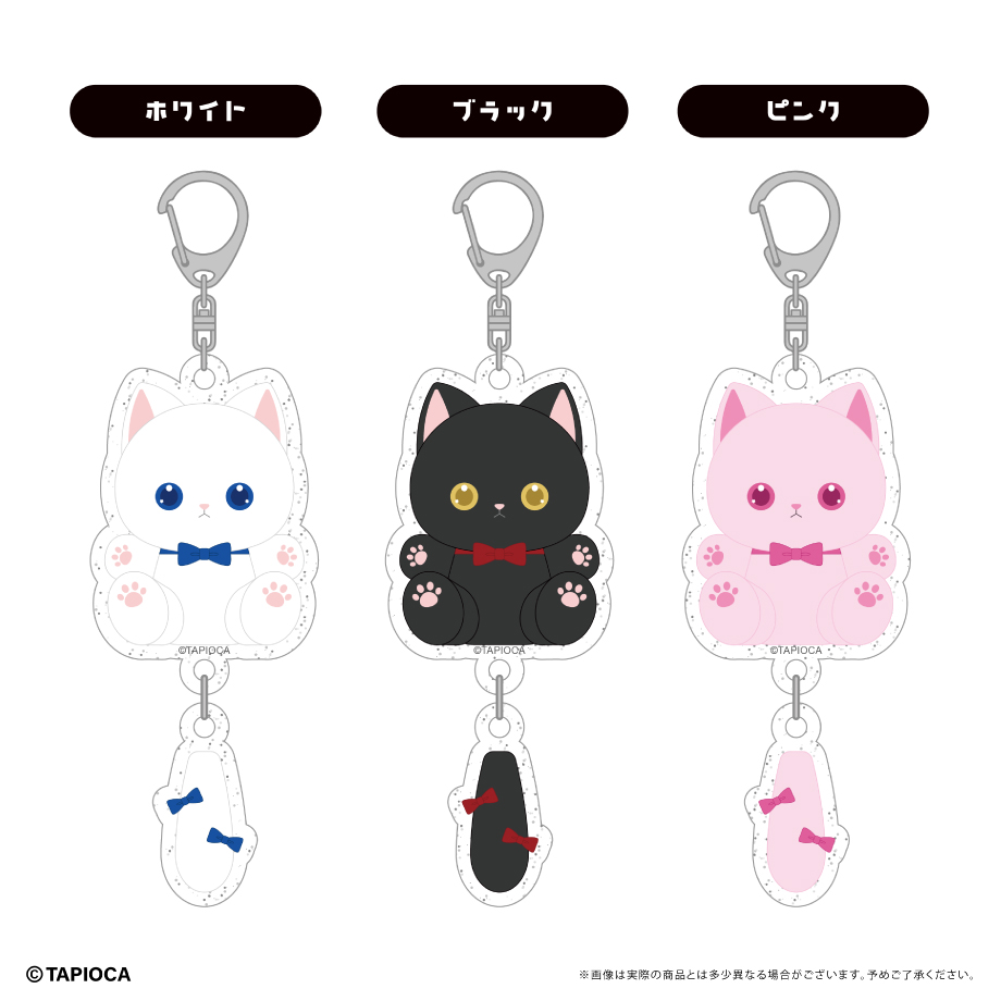 ぴくりる！にゃんこフェルトキーホルダー 25個セット　新品 original