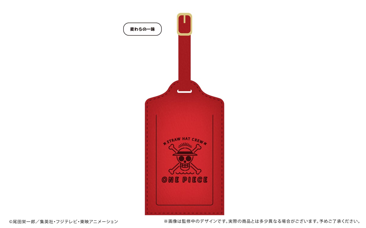 ONE PIECE レザーラゲッジタグ | TAPIOCA online shop｜アニメグッ