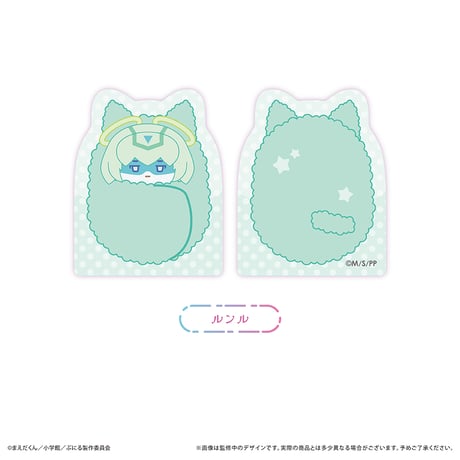 ぷにるはかわいいスライム　アクリルフィギュアメモスタンド