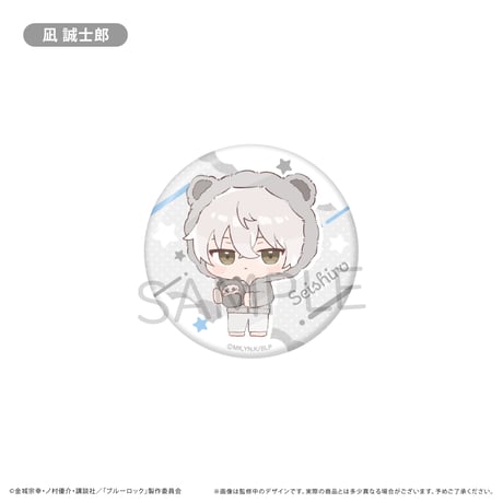 ブルーロック　トレーディング缶バッジ くるみパジャマ ミニキャラver.