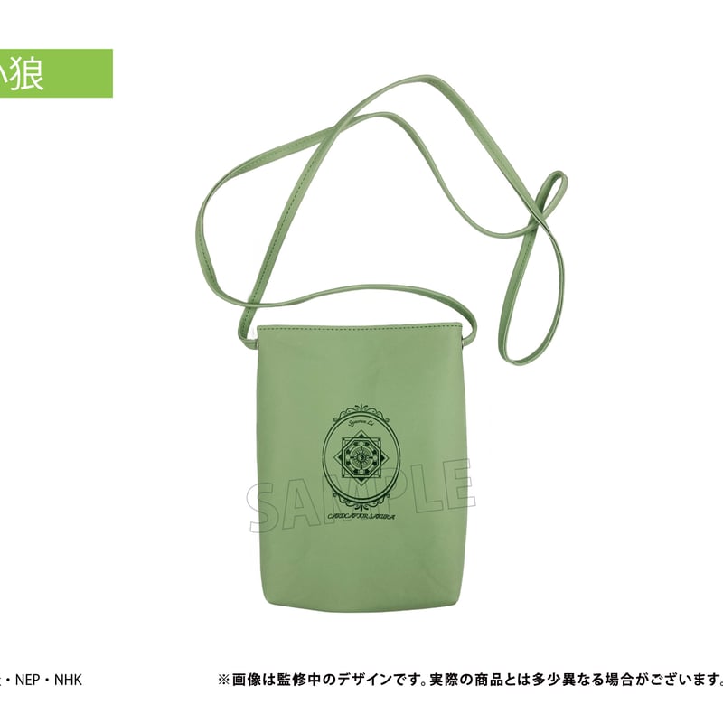 東京創元社 くらり シャーロック・ホームズ風コート&帽子セット　未開封品 カードキャプターさくら クリアカード編 レザー風スマホショルダー