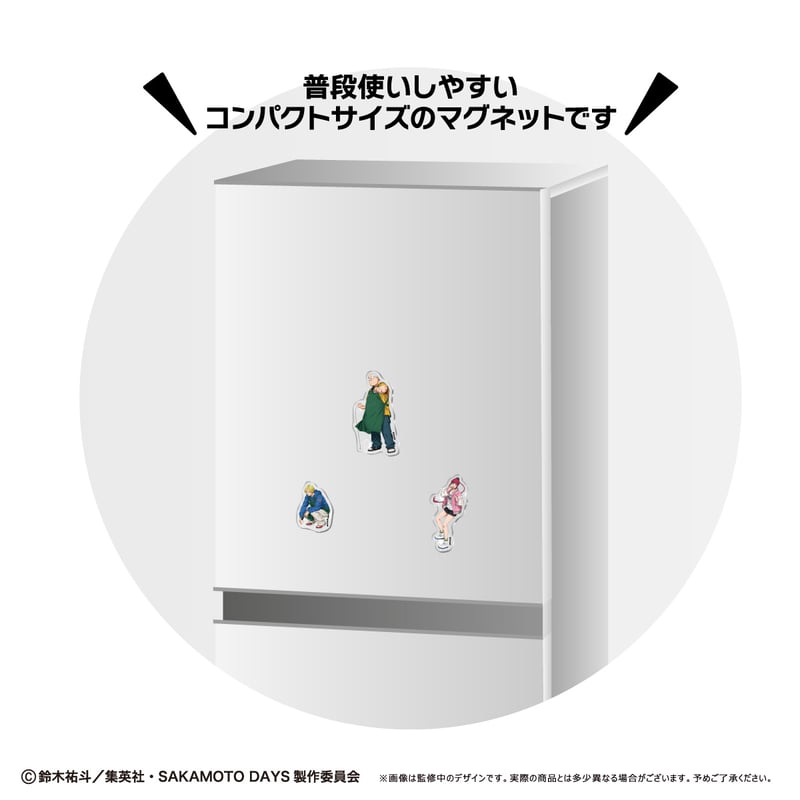 SAKAMOTO DAYS アクリルマグネット | TAPIOCA online shop