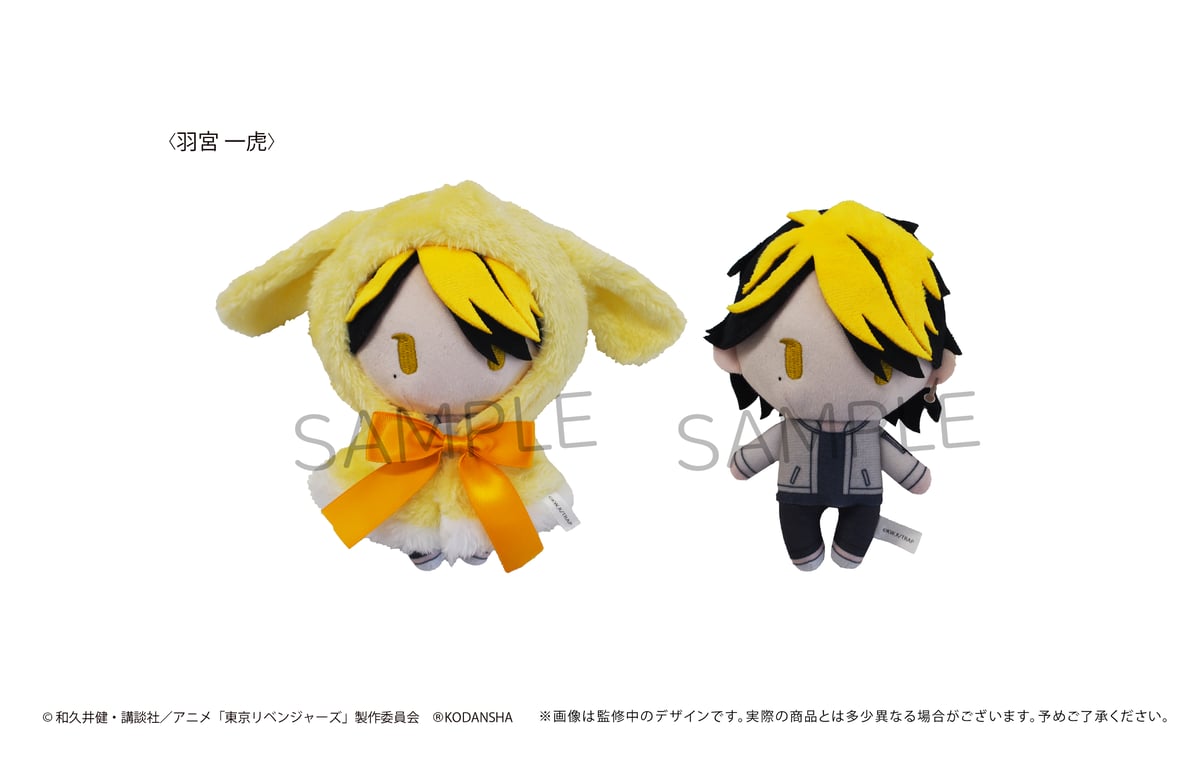 東京リベンジャーズ レトロちっく うさぎケープぬいぐるみVol.2 東京リベンジャーズ レトロちっく うさぎケープぬいぐるみVol.2
