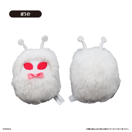 タピオカ　オリジナル　くるみたぴぬい うちゅうじん 第3弾