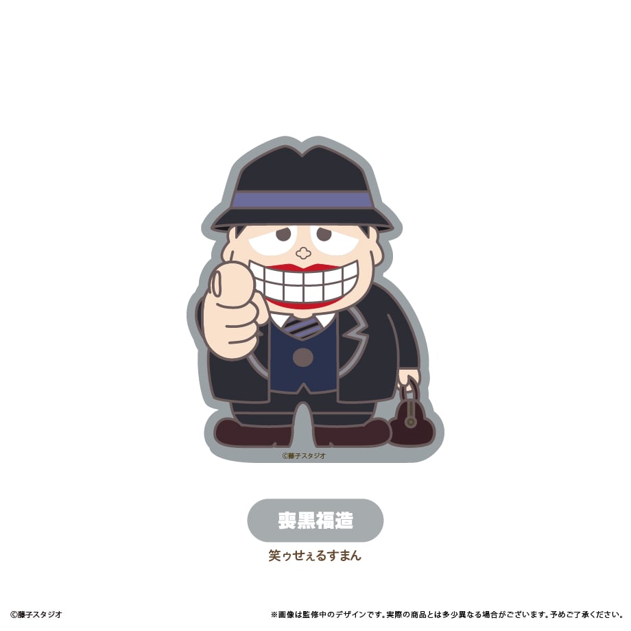 【未使用】藤子・F・不二雄 キャラクターズ オールキャラ ピンズ セット 藤子・F・不二雄 キャラクターズ オールキャラ ピンズ セット