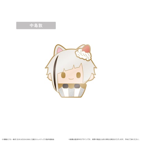 文豪ストレイドッグス　カップケーキたぴピンズ