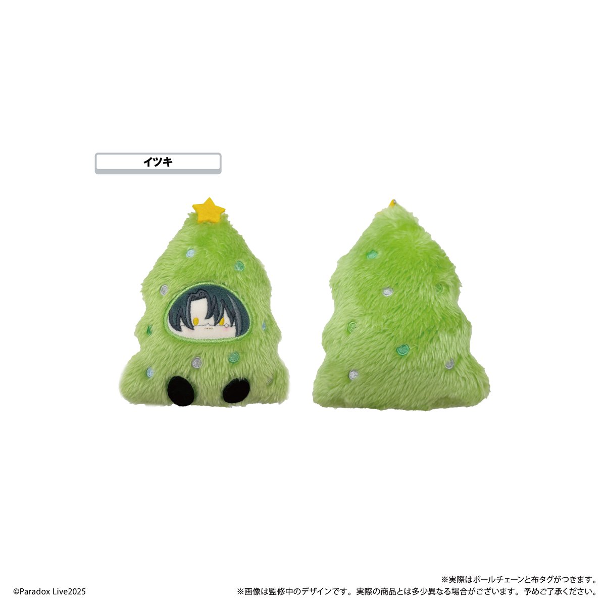 オンソンウペンライトとTSH ぬいぐるみ オンソンウペンライトとTSH ぬいぐるみ