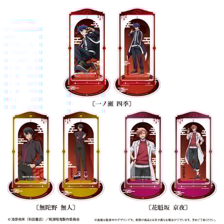 桃源暗鬼 まとめ売り 美品】桃源暗鬼 1〜13巻 まとめ売り - メルカリ