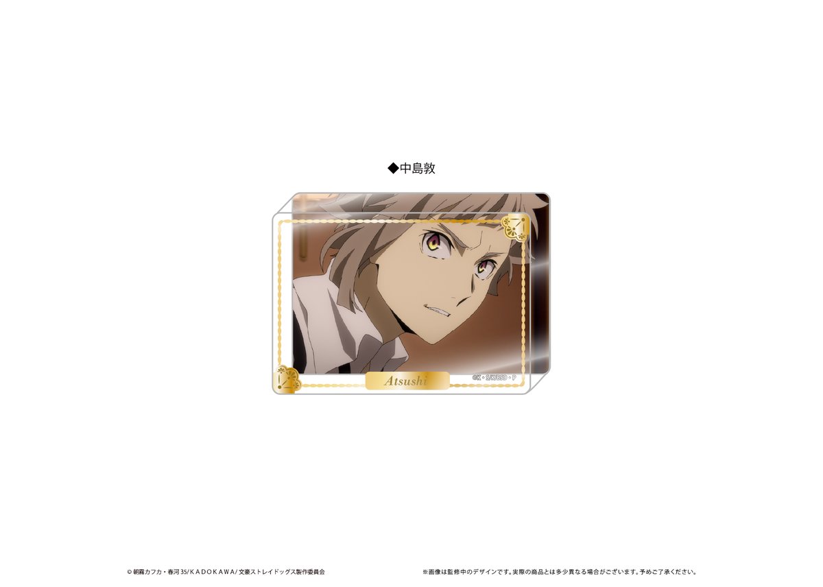 文豪ストレイドッグス アクリルブロックコレクション | TAPIOCA online