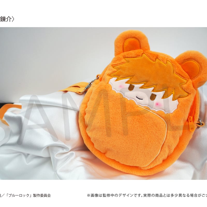 フルフルのぬいぐるみポーチ？ ぬいポーチ ぬいぐるみポーチ PB.繋げるぬい収納ポーチ