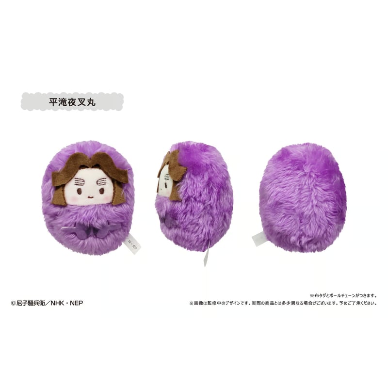 忍たま乱太郎 くるみたぴぬい Vol.1 | TAPIOCA online shop 忍たま乱太郎 くるみたぴぬい Vol.1 | TAPIOCA online shop