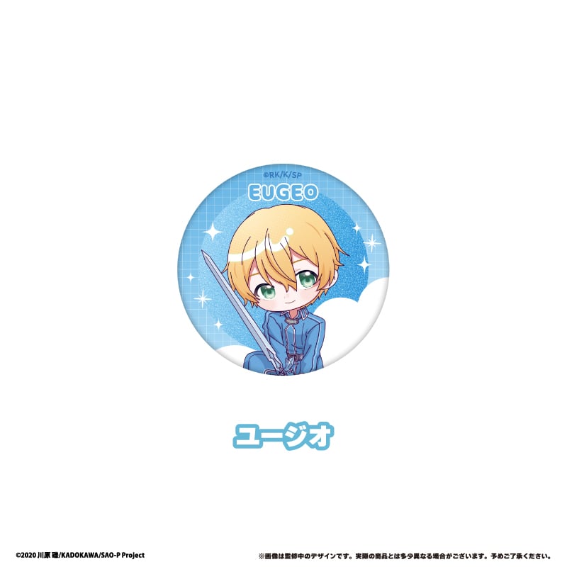 ソードアート・オンライン わいわい缶バッジ | TAPIOCA online shop
