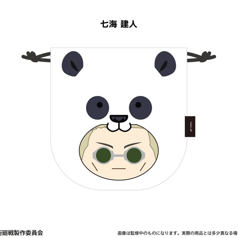 呪術廻戦 もふっと♪アニマル巾着 | TAPIOCA online shop｜アニメ