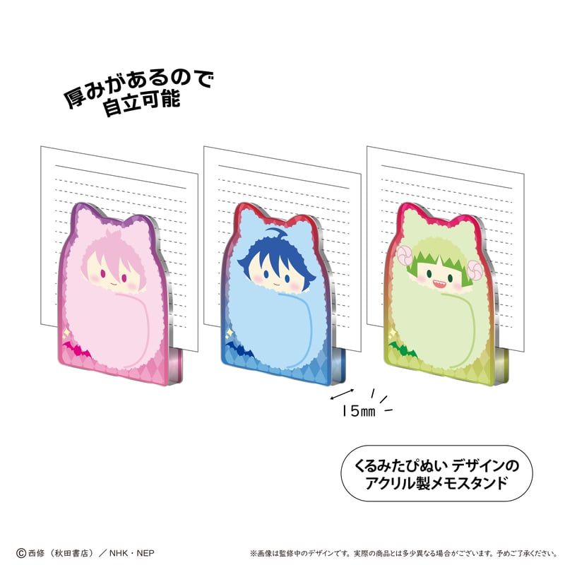 魔入りました！入間くん アクリルフィギュアメモスタンド | TAPIOCA