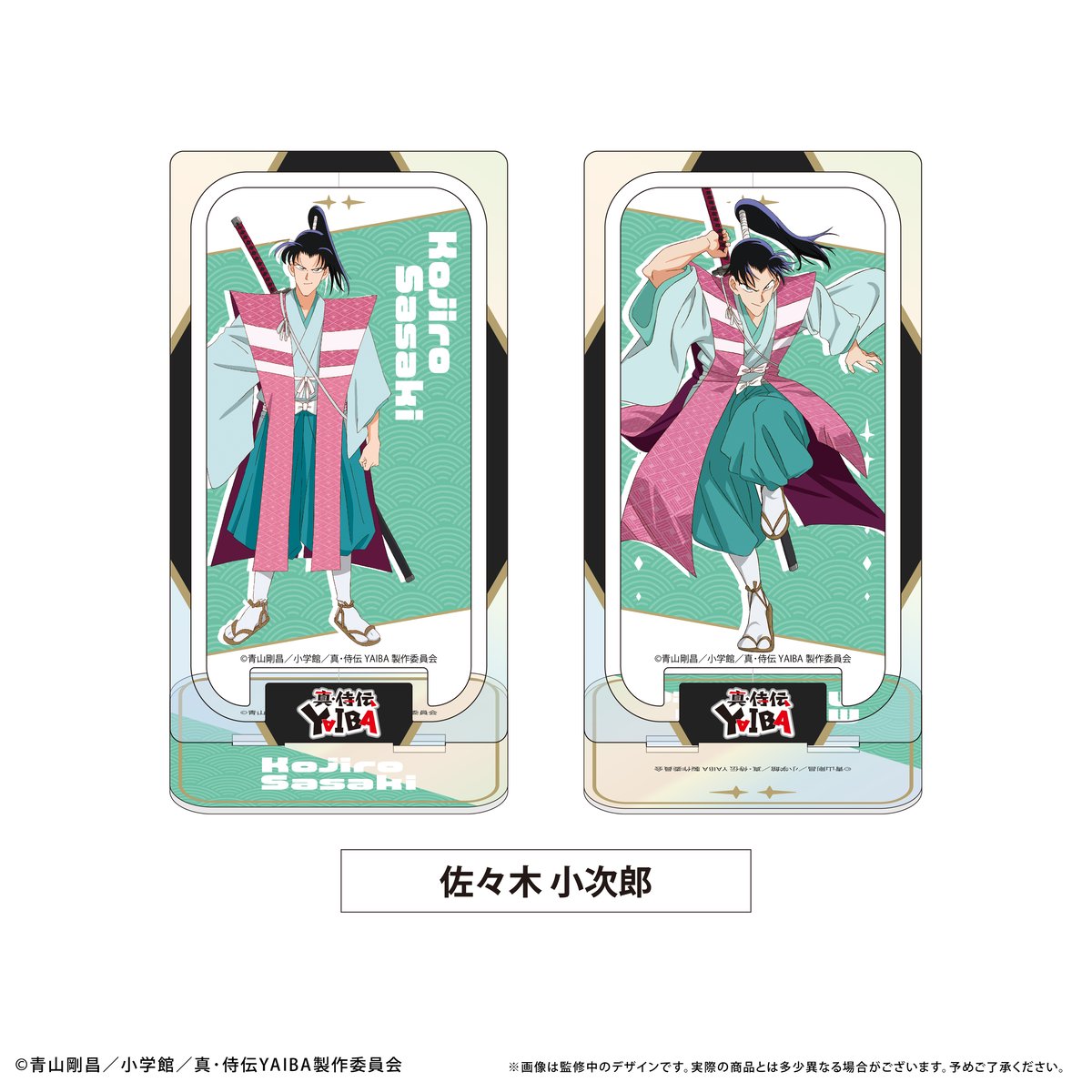 SAO ココイチ　アクリルスタンド SAO ココイチ アクリルスタンド SAO ココイチ アクリルスタンド