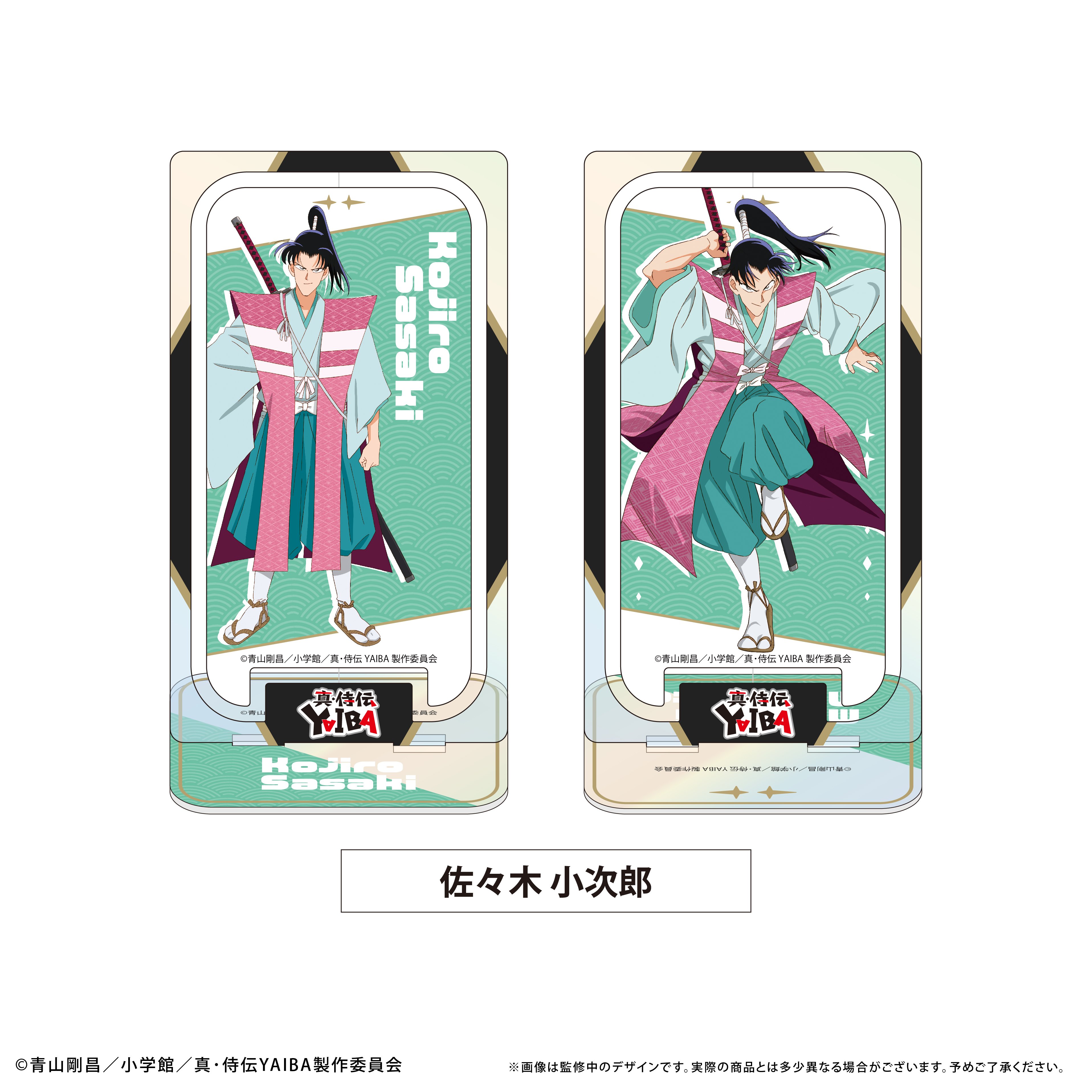 YAIBA フィギュア ビジュアルアクリルボード 29-EY0707-02 真・侍伝 YAIBA 回転アクリルスタンド | TAPIOCA online shop｜アニメ
