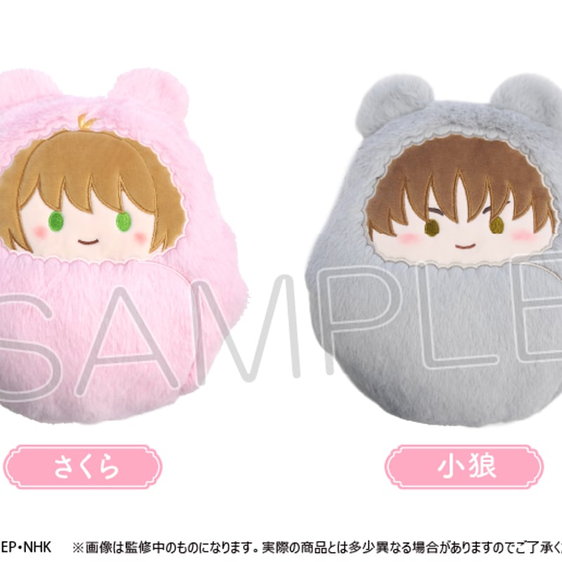 10cm 自作ぬいぐるみ　あふぉがーど 新作トフぬい、できました！ #週刊SA - 広報ブログ | シックス