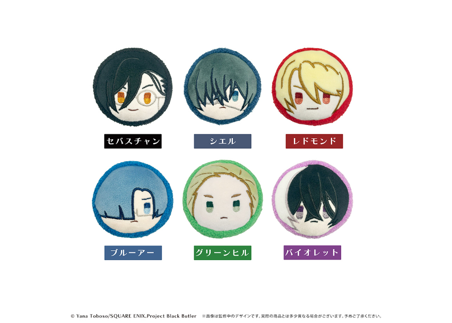 黒執事 -寄宿学校編- マカロンたぴぬい | TAPIOCA online shop