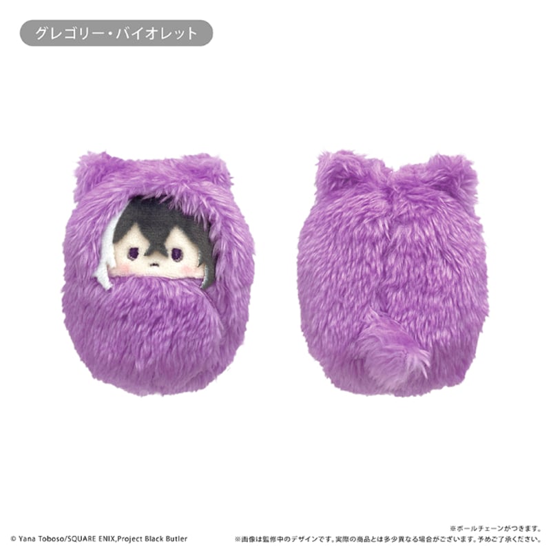 黒執事 くるみたぴぬい | TAPIOCA online shop 黒執事 くるみたぴぬい | TAPIOCA online shop