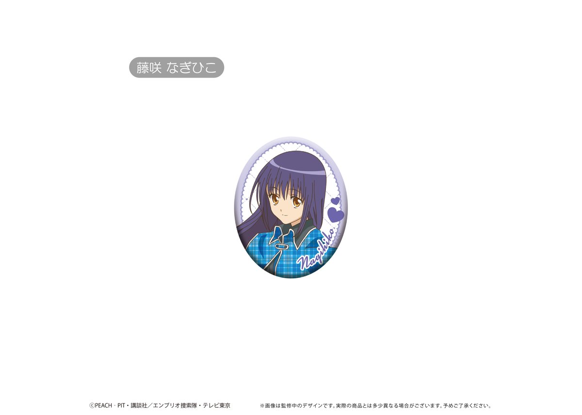 しゅごキャラ！ 楕円缶バッジ | TAPIOCA online shop