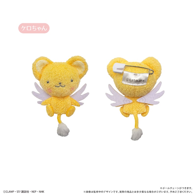 CCP ヘドラ DROP CANDY クリアVer.（イベント限定復刻販売） CCP ヘドラ DROP CANDY クリアVer.（イベント限定復刻販売）