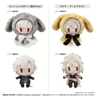 軌跡シリーズ　ケープたぴぬい Vol.2