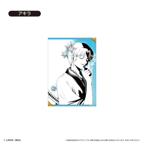SAMURAI DEEPER KYO　A5ポスターコレクション