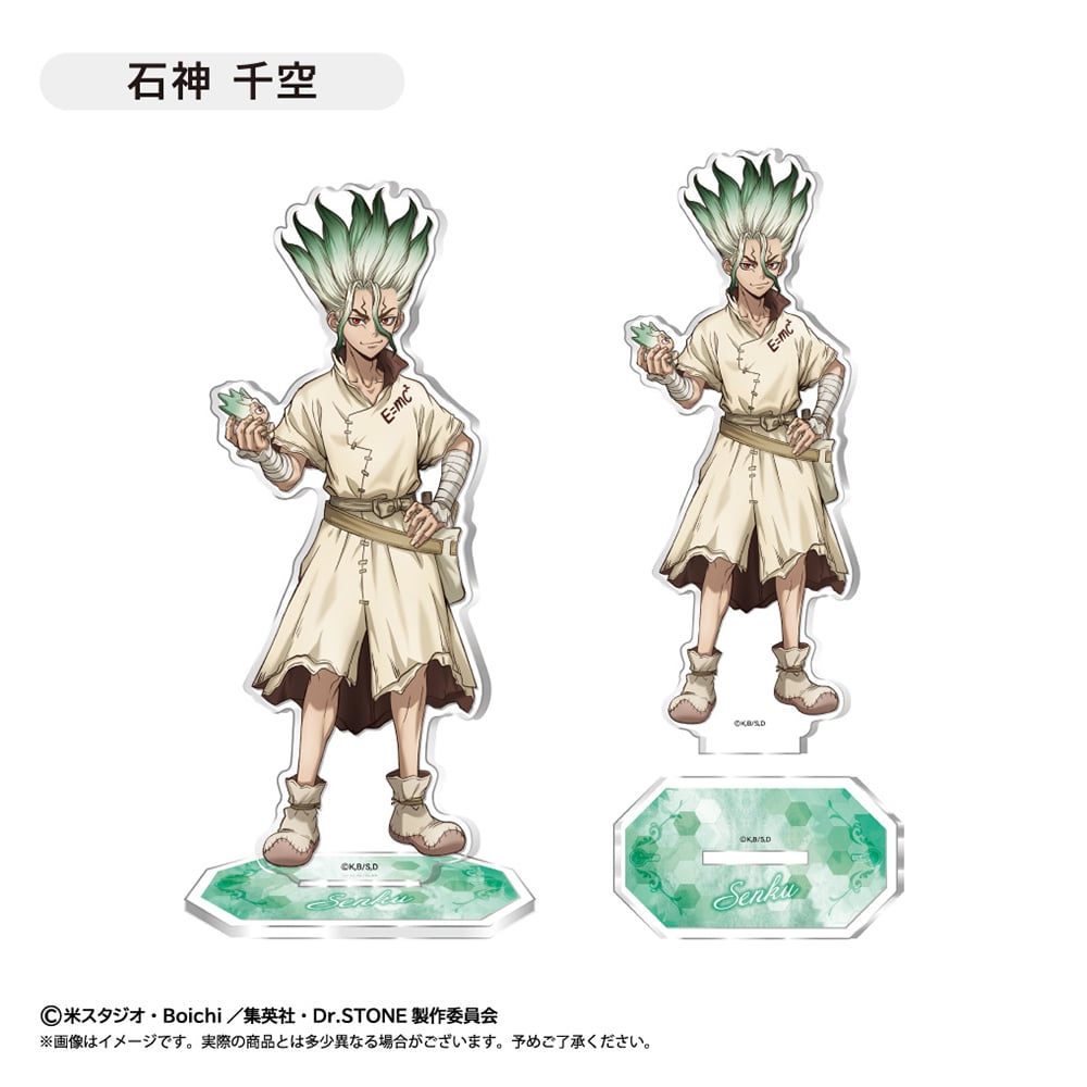 Dr.STONE アクリルスタンド編みぐるみver. | TAPIOCA online sho