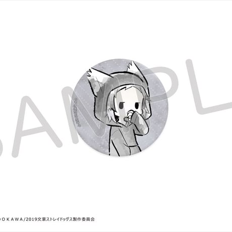 文豪ストレイドッグス　レトロちっく缶バッジ　ねこずきんver.