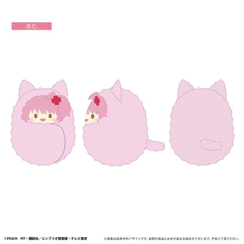 しゅごキャラ！ くるみたぴぬい | TAPIOCA online shop｜アニメグッズ
