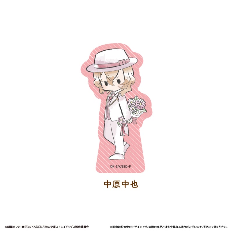 文豪ストレイドッグス アクスタ 中原中也 雪月風花 文豪ストレイドッグス レトロちっくアクリルフィギュア お花Ver. Vol.1