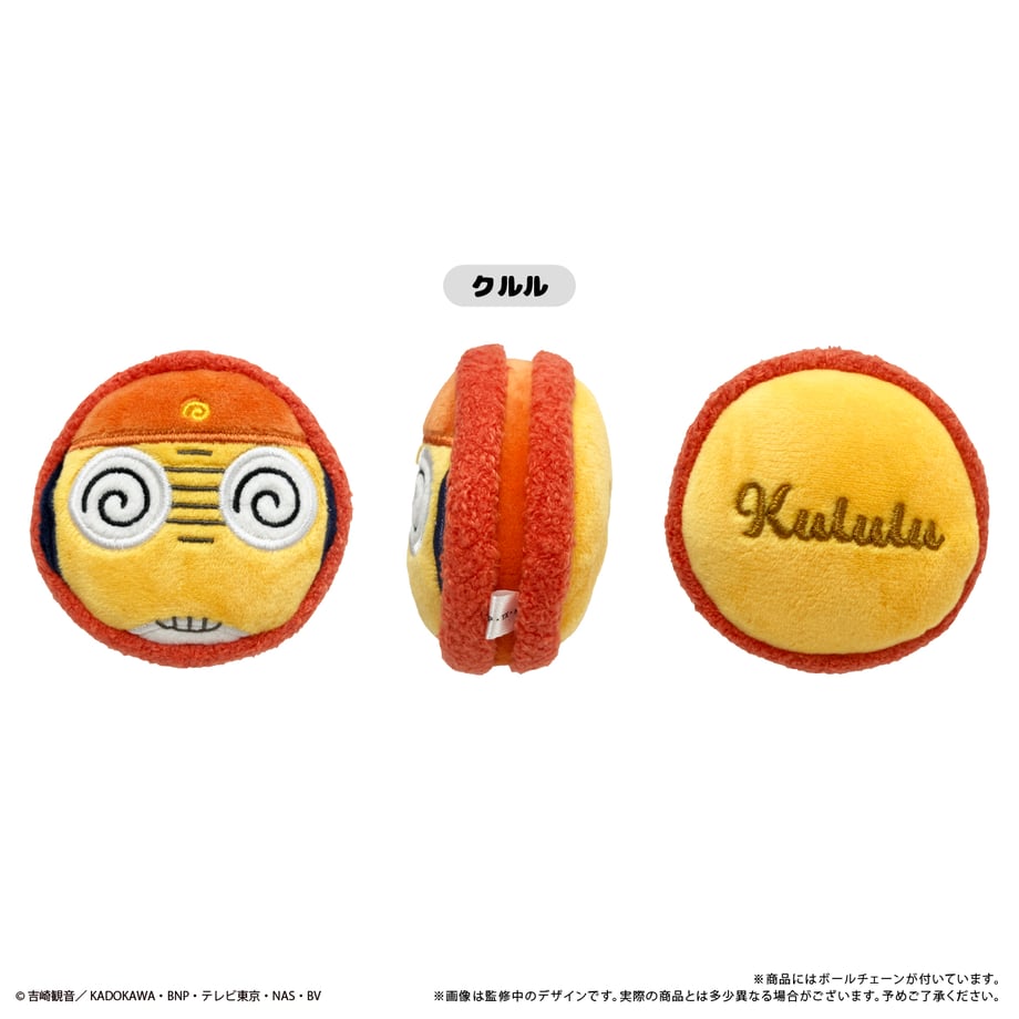 669ef90d9b0fd50001bb82ee