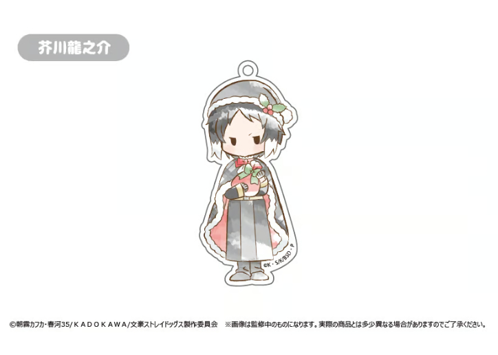 文豪ストレイドッグス レトロちっくアクリルキーホルダー クリスマス