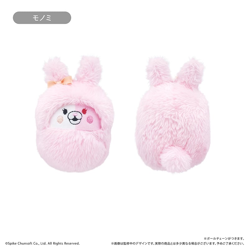 ダンガンロンパ1・2 Reload くるみたぴぬい Vol.2 | TAPIOCA onlin