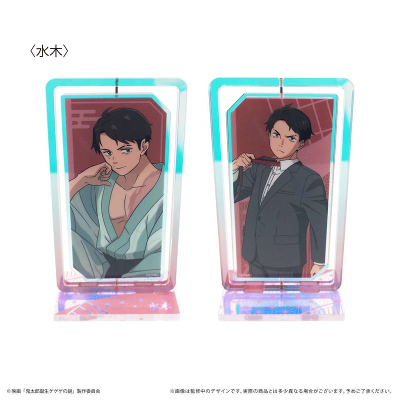 鬼太郎誕生 ゲゲゲの謎 回転アクリルスタンド | TAPIOCA online shop
