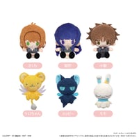 カードキャプターさくら クリアカード編　プラッシュマスコット