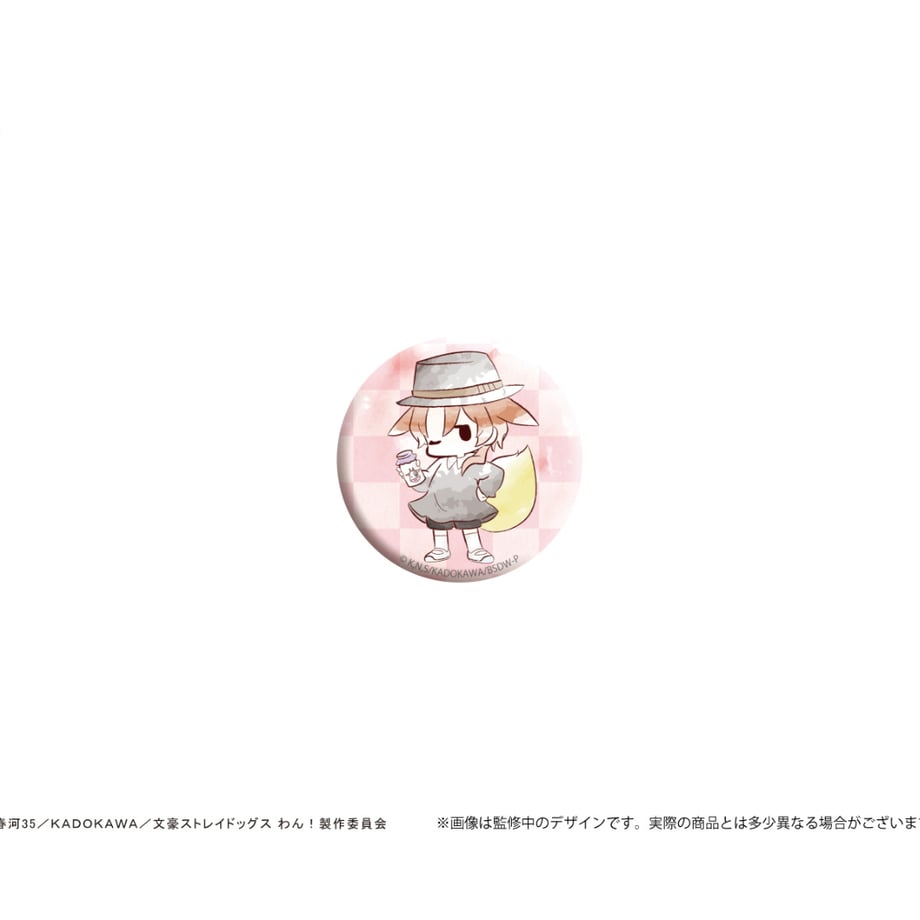 66e3a72d62bb050a0ad6be19