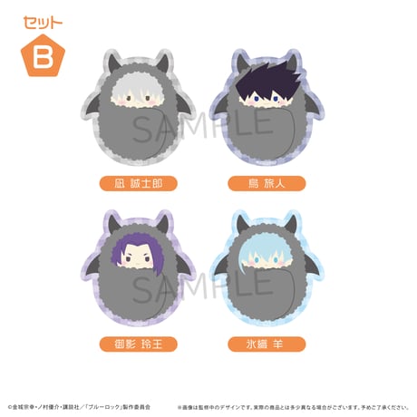 ブルーロック　くるみたぴぬいステッカーセット（悪魔Ver.）
