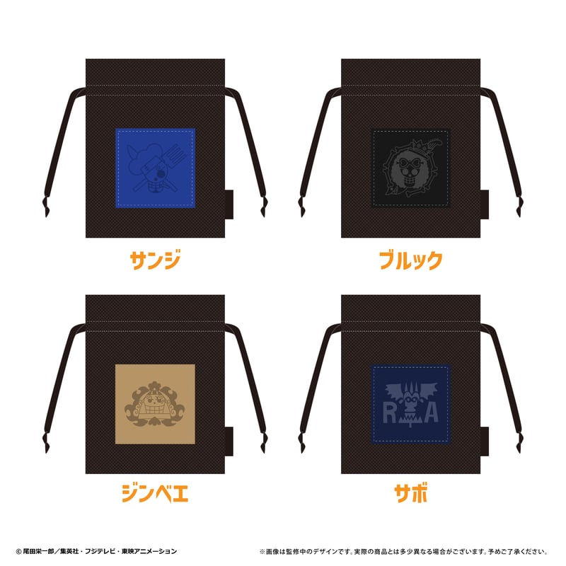 14点未使用未開封：ワンピース メッシュ巾着 Vol.1,2,3 コンプセット ONE PIECE メッシュ巾着vol.3 | TAPIOCA online shop｜アニメ