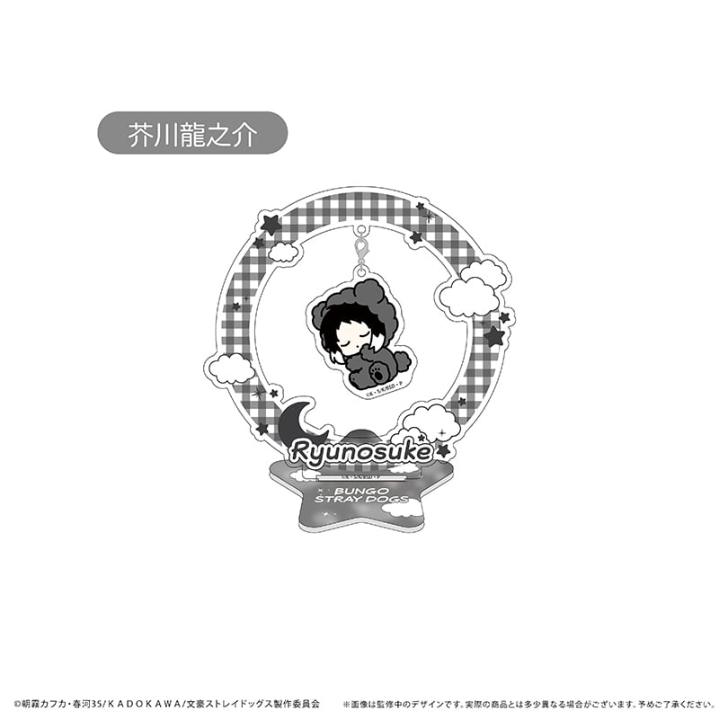 文豪ストレイドッグス おやすみシリーズ ゆらゆらアクリルスタンド Vol